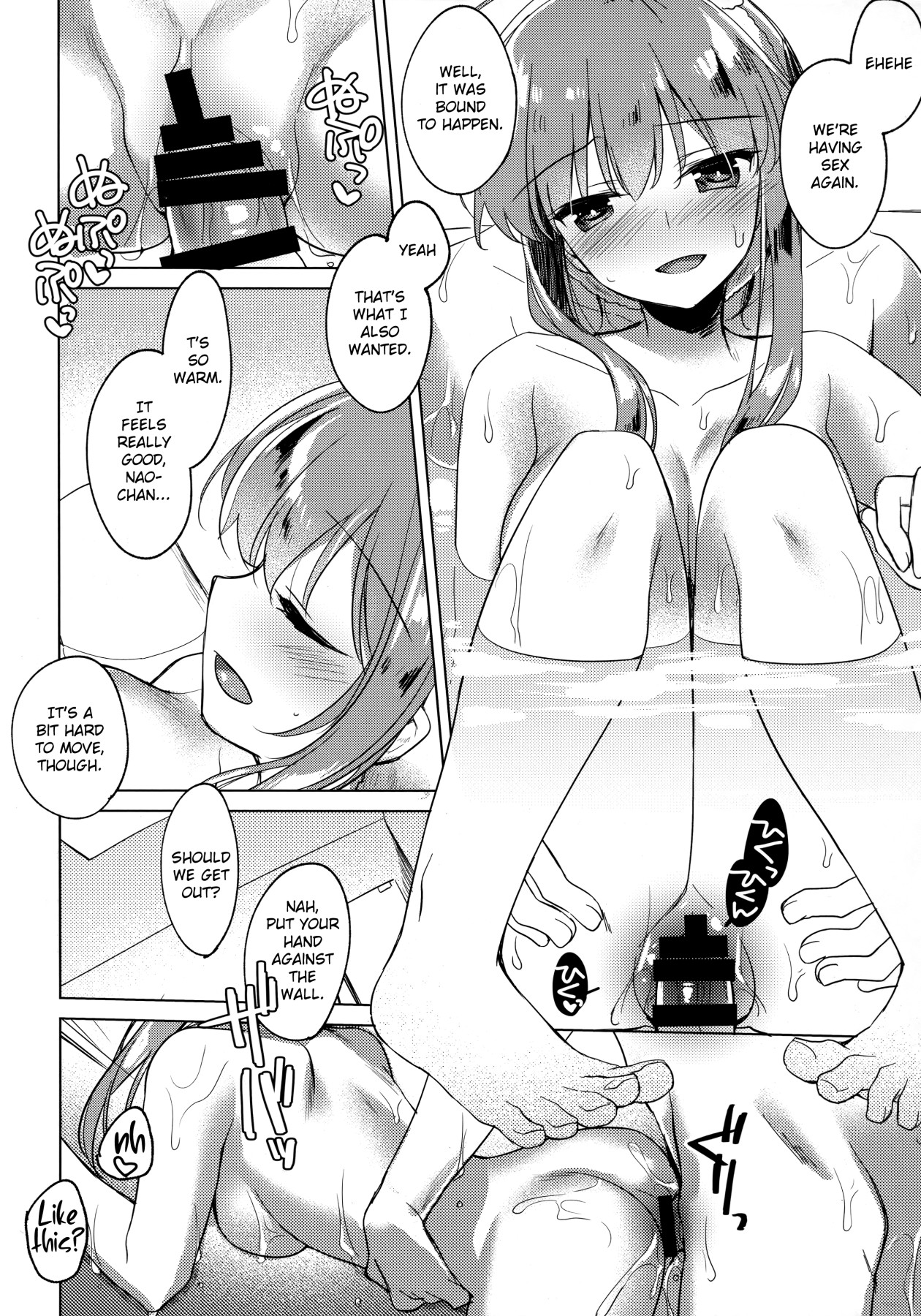 Hentai Manga Comic-Maybe I Love You 3-Read-11